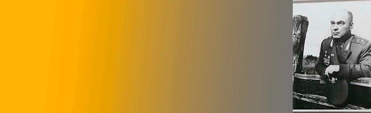 Постер Героев помним имена. Экскурсия