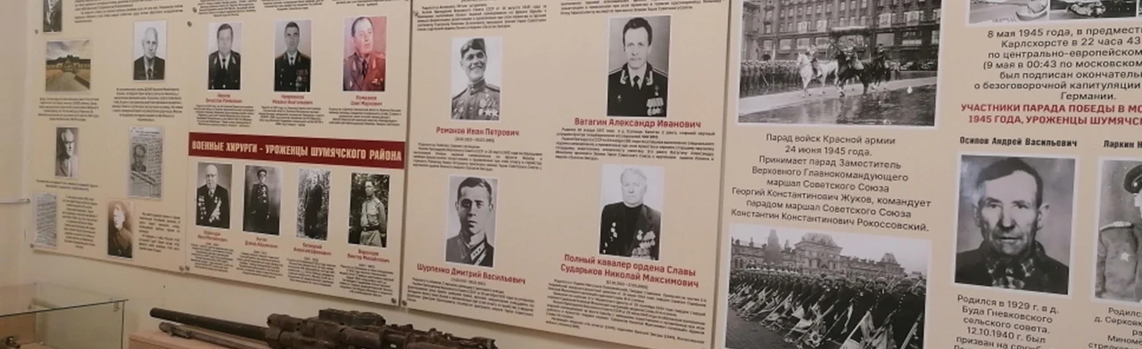 Постер Основано на фактах. Экскурсия