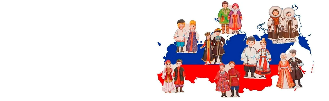 Постер Культура народов России. Литературное путешествие в Смоленске