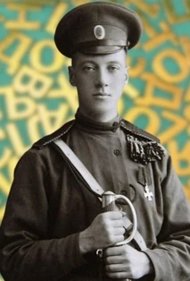 Постер Силуэт Серебряного века. Литературная акция в Смоленске