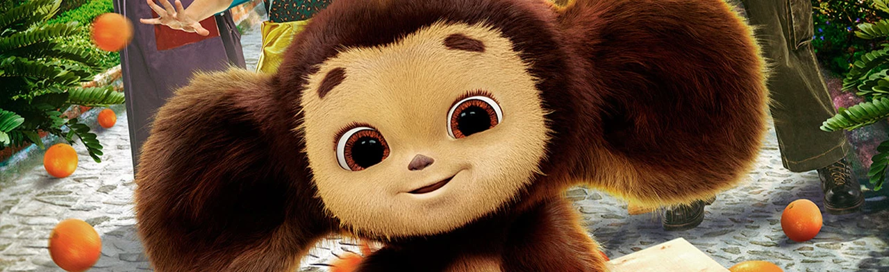 Постер Чебурашка в Смоленске