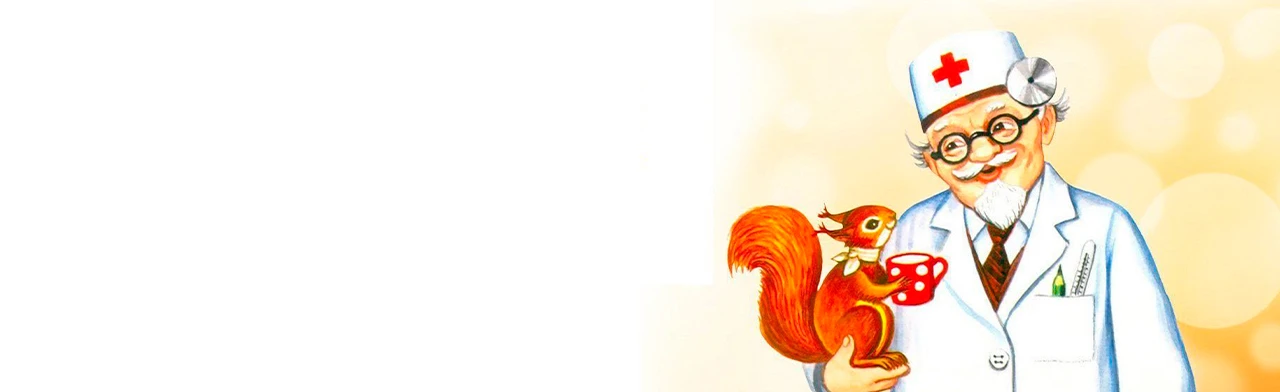 Постер Айболит. Спектакль в Смоленске