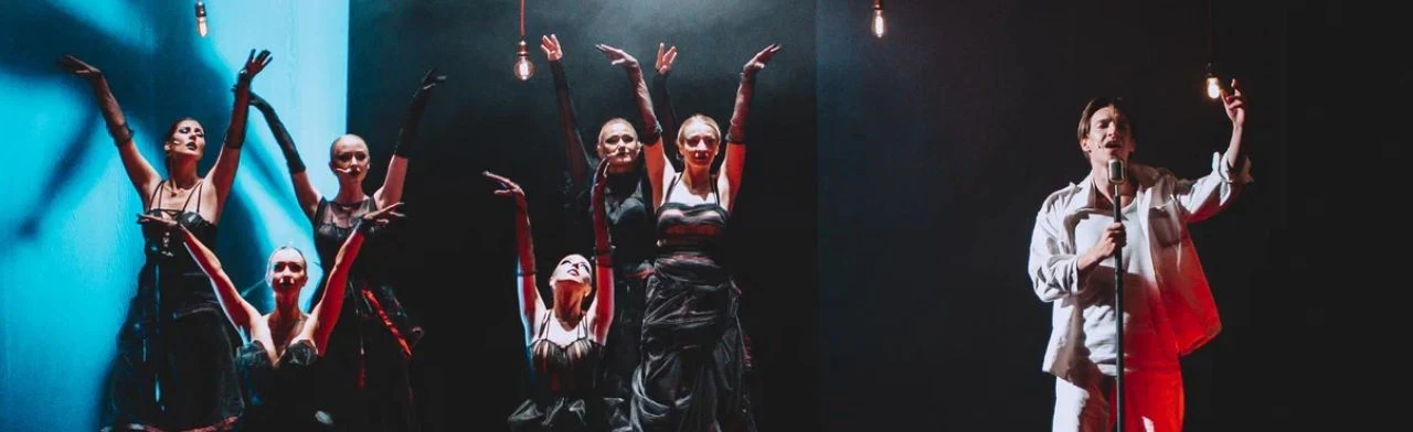 Постер Орфей и Эвридика. Рок-опера