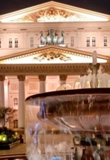 Постер Волшебный мир Большого театра. Театральный вернисаж в Смоленске