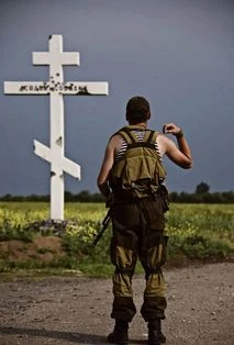 Постер СВО: стойкость, отвага, вера. Патриотический час в Смоленске