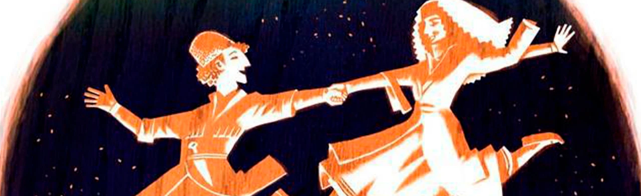 Постер Народный праздник Терендез. Фольклорно-познавательная программа