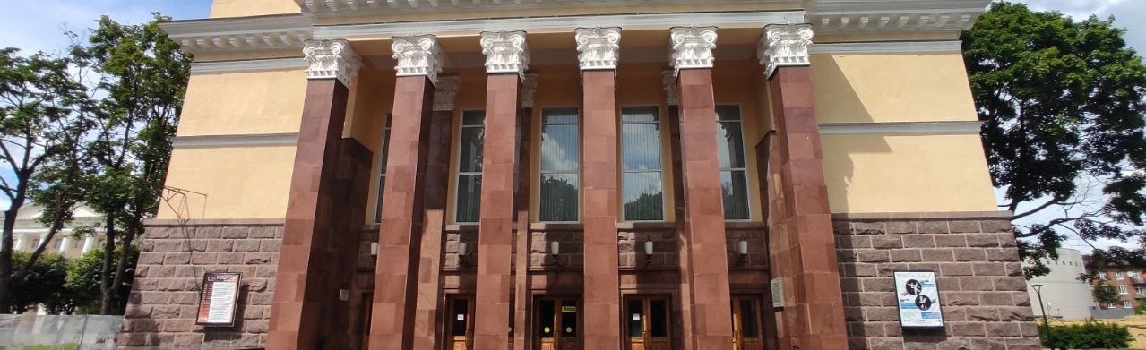 Постер Драматический театр им. А.С. Грибоедова