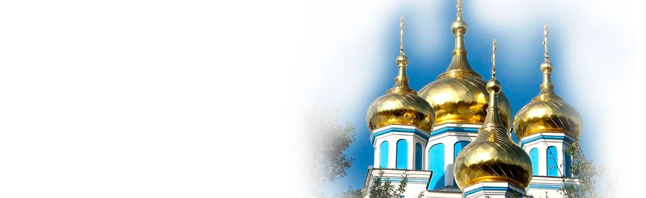 Постер Достойно и праведно православное слово. Информационный час в Смоленске