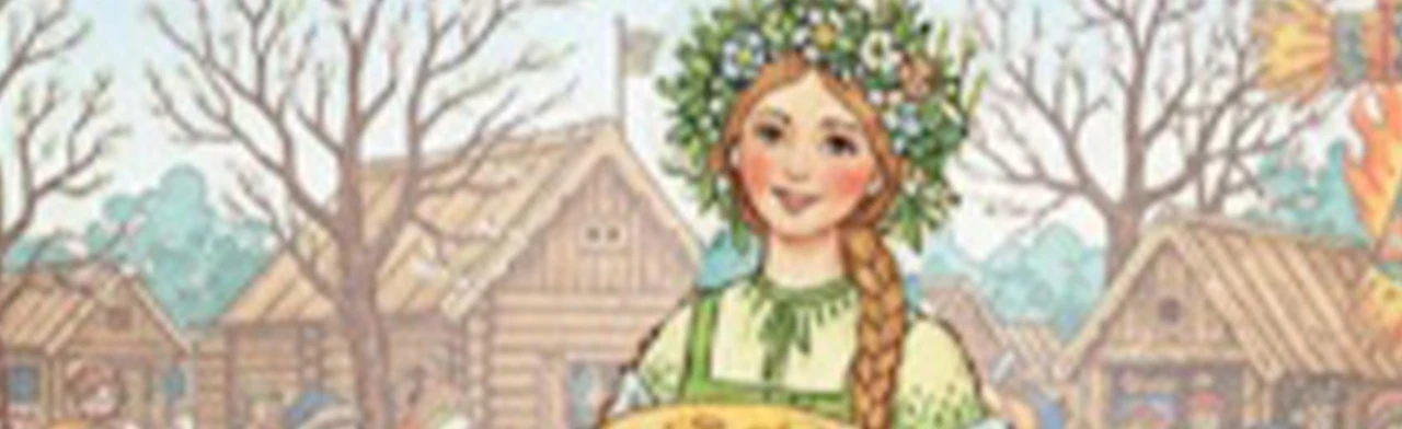 Постер Интерактивная программа, посвященная Масленице