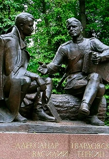 Постер Альберт Сергеев - народный скульптор Смоленщины. Краеведческий час в Смоленске