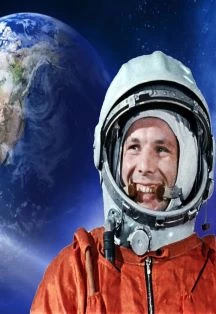 Постер На просторах галактики. Мастер-класс в Смоленске