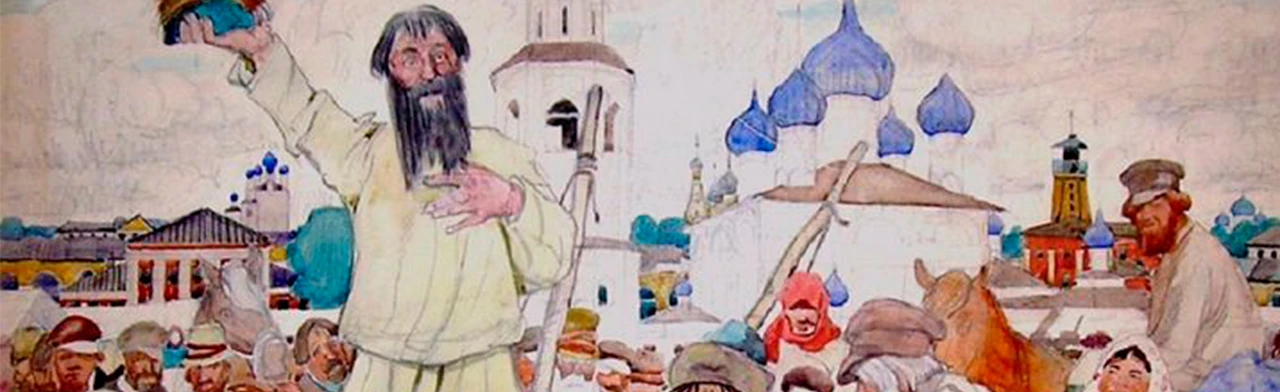 Постер Поэма народной жизни. Литературный вечер в Смоленске