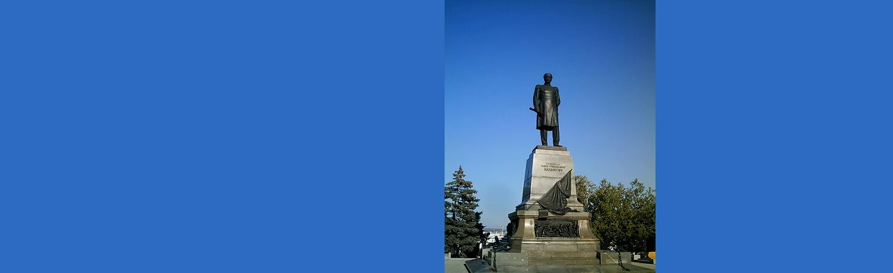 Постер Гордость Отечества - адмирал Нахимов. Час краеведения