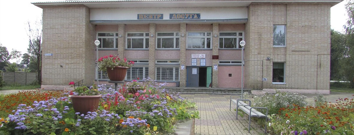 Постер площадки Межпоселенческий КДЦ с. Ершичи