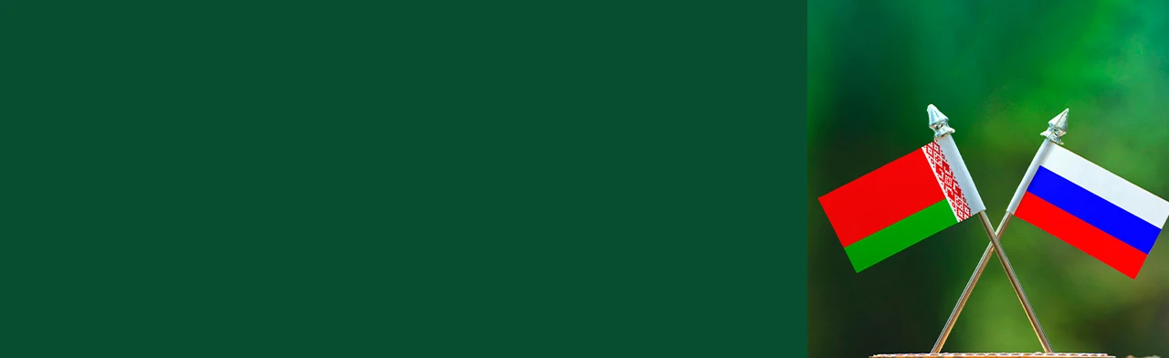 Постер Две сестры – Беларусь и Россия. Фестиваль в Смоленске