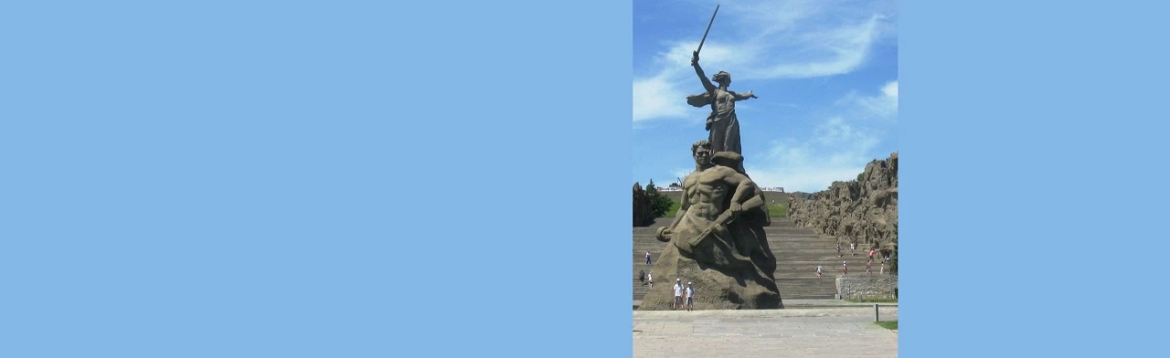 Постер О Мамаев курган, ты же символ жестокой кровавой войны… Урок мужества