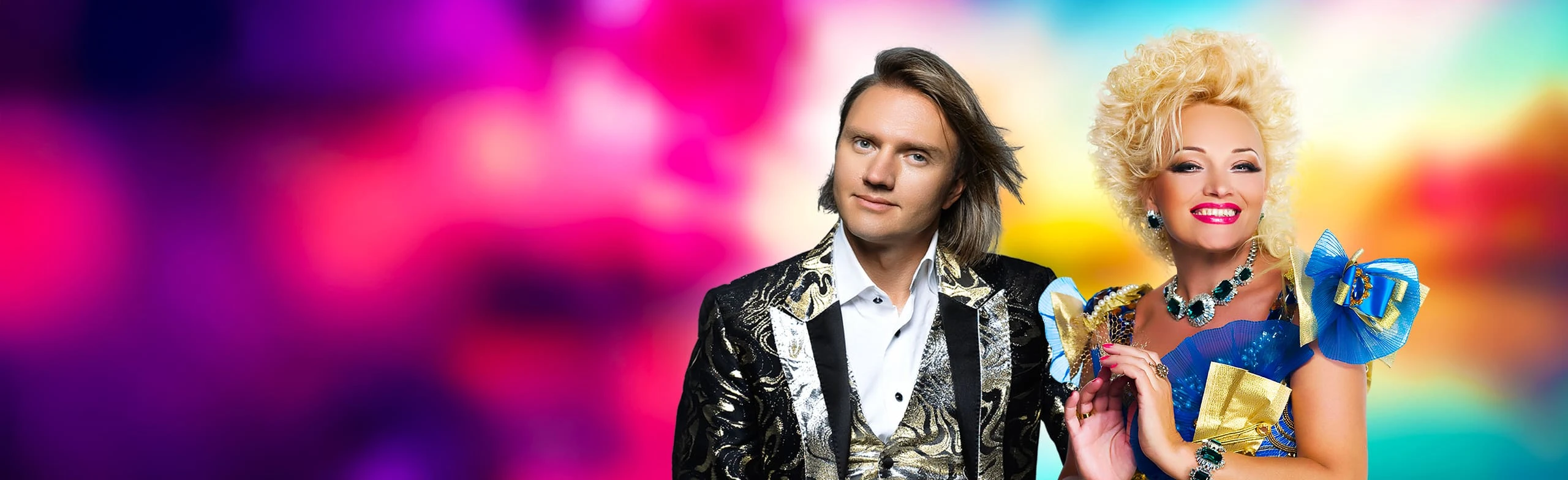 Постер Надежда и Григорий Кадышевы в Смоленске