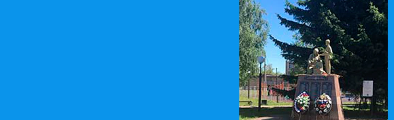 Постер По памятным местам Починка: Экскурсия в Смоленске