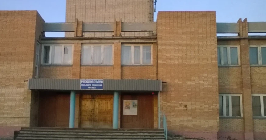 Постер Звездинский сельский Дом Культуры