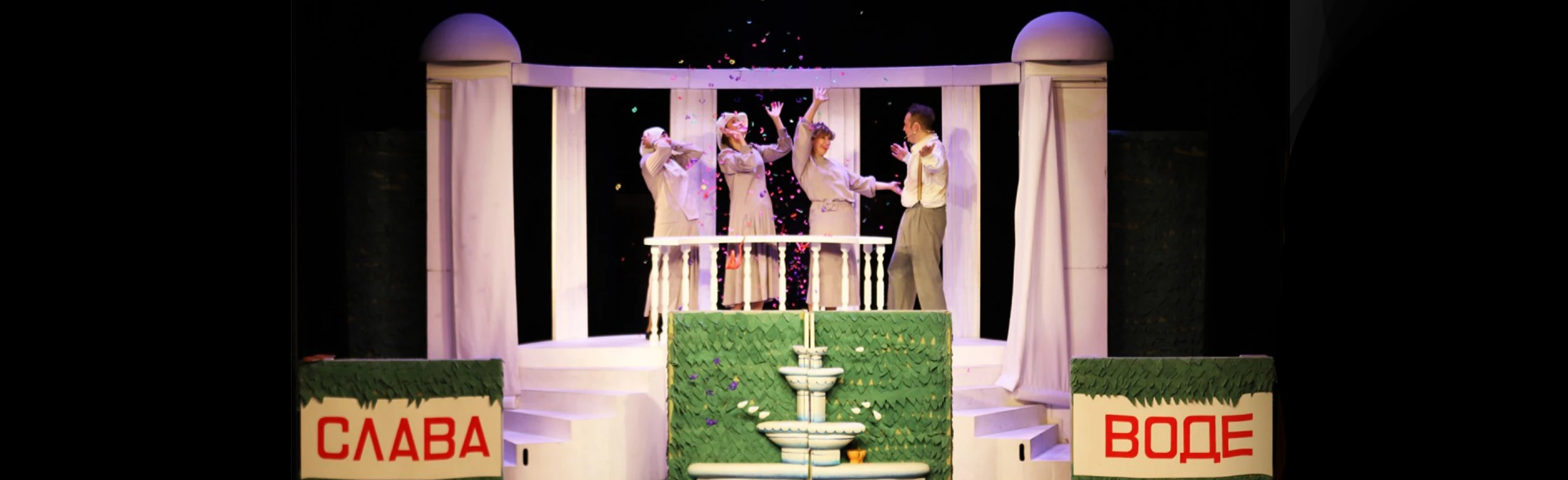 Постер спектакль "Мойдодыр" Самарский театр кукол в Самаре