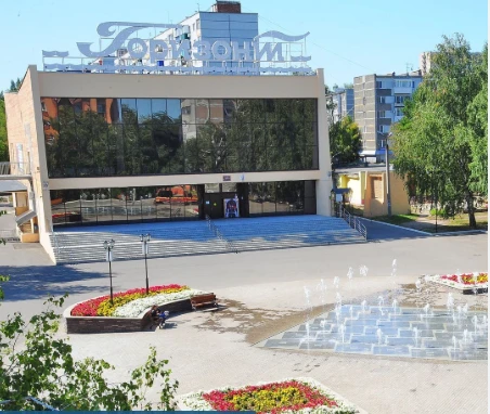 Постер ДК Горизонт г. Сызрань