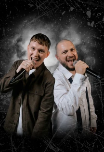 Постер Интонация в Самаре