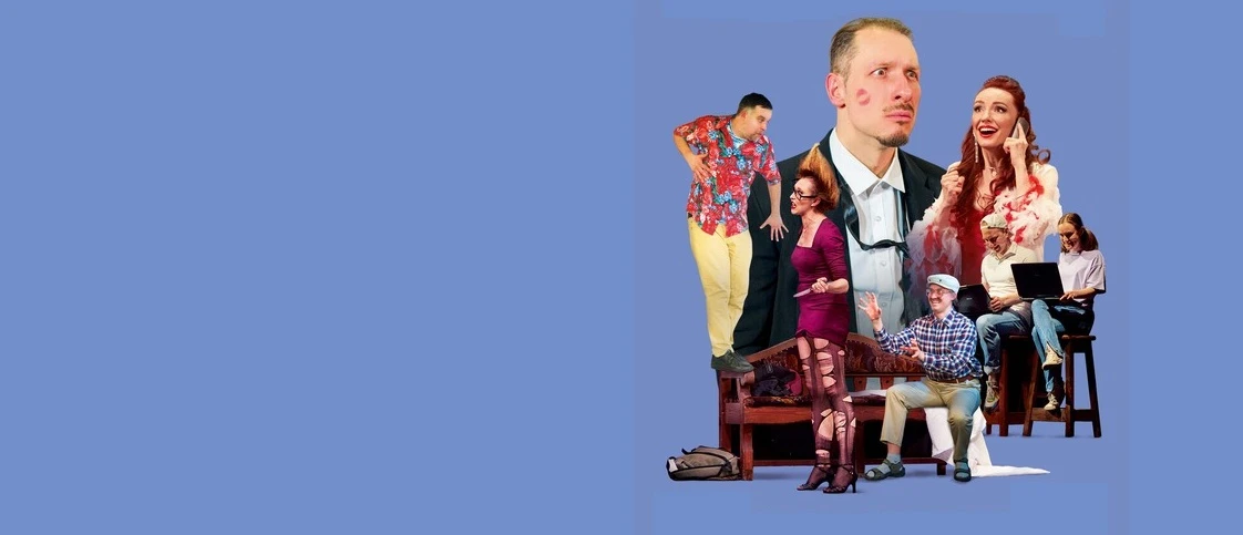 Постер Папа в паутине в Самаре