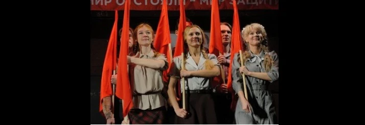 Постер История 9 \"Б"\ Театр Самарская площадь