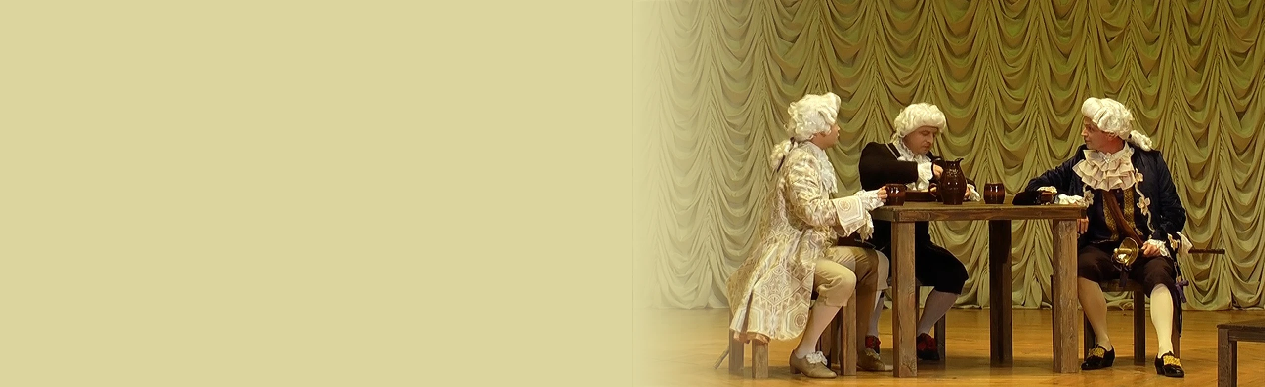 Постер Трактир. Театр АРКА