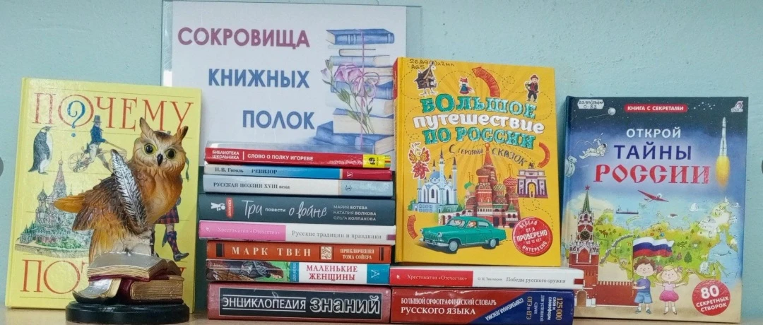 Постер Библиопутешествия в Самаре