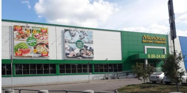 Постер Парковка супермаркет "Миндаль"