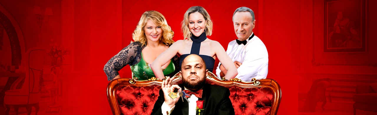 Постер Ни дать, ни зять!