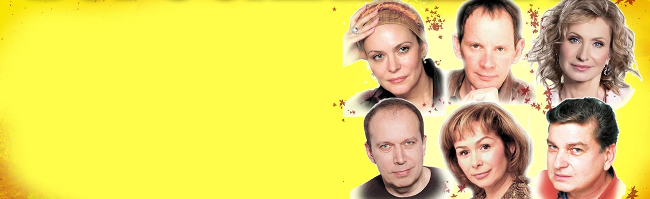 Постер Взрослые игры в Самаре