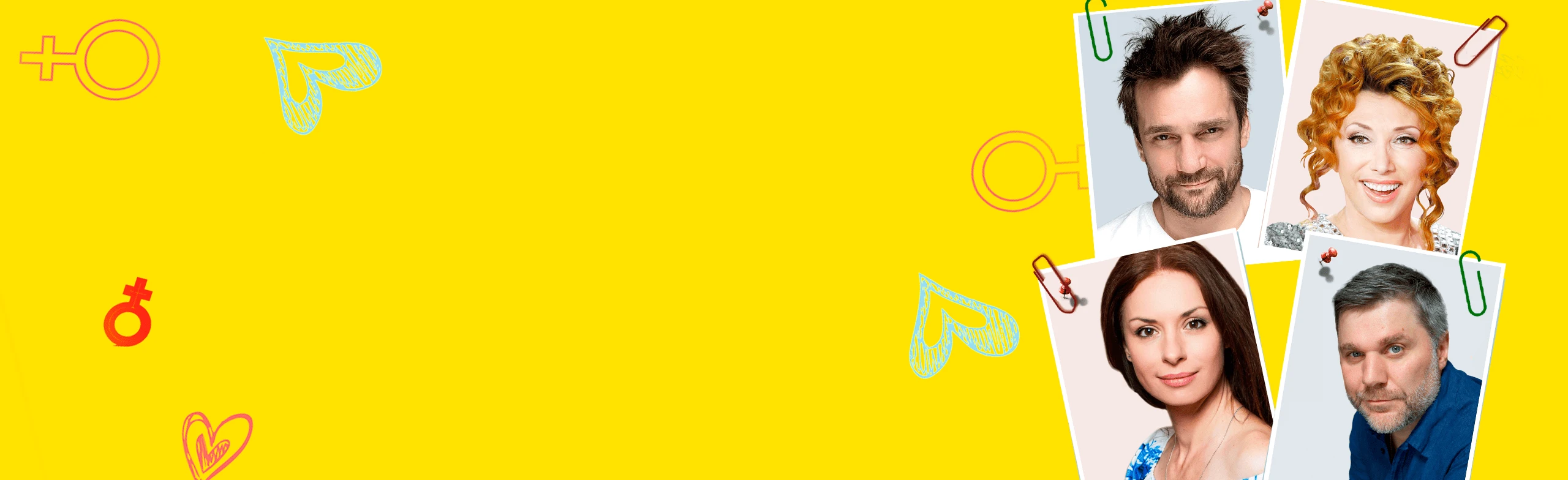 Постер Мужчина с доставкой на дом