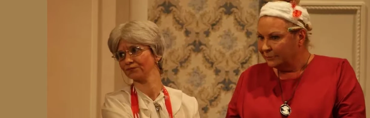 Постер Спектакль "ТЁТКИ"