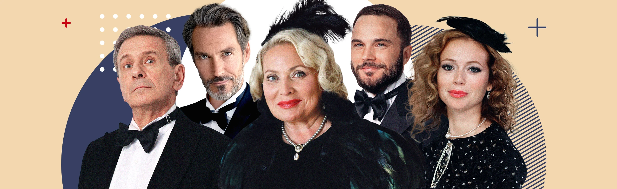 Постер Спектакль "Феноменальный успех"