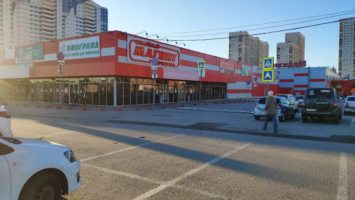 Постер МАГНИТ ЭКСТРА у Самолета