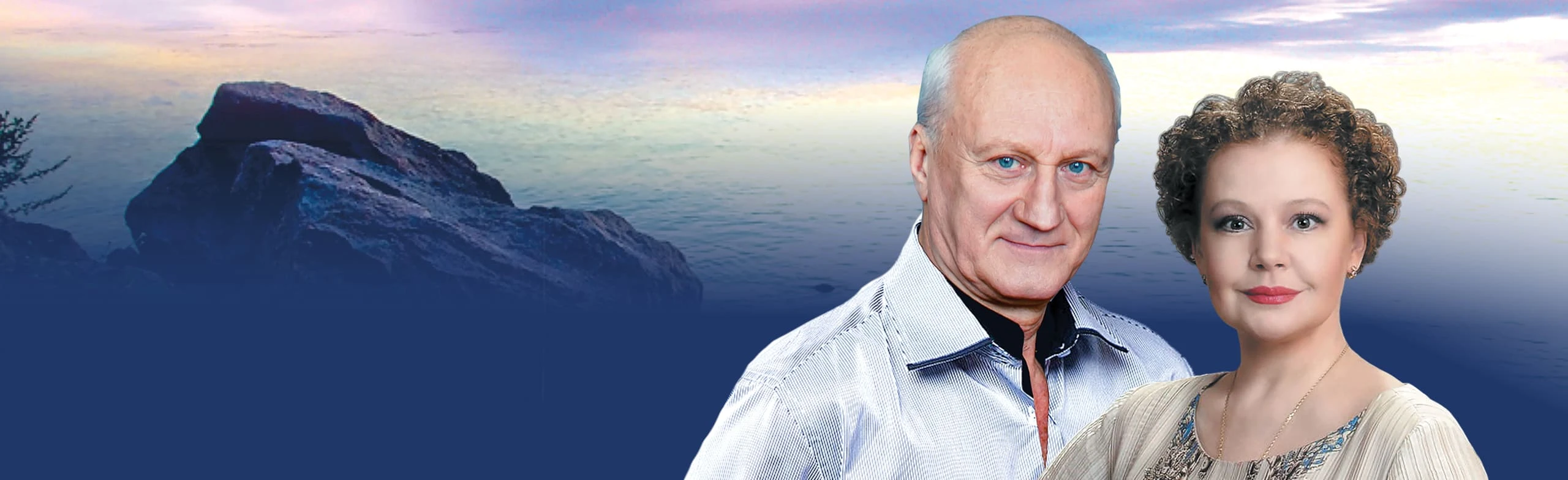 Постер Лирическая комедия "Не торопитесь прощаться" в Сургуте