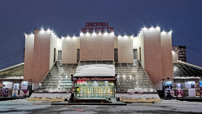 Постер площадки Дворец искусств г.Нижневартовск