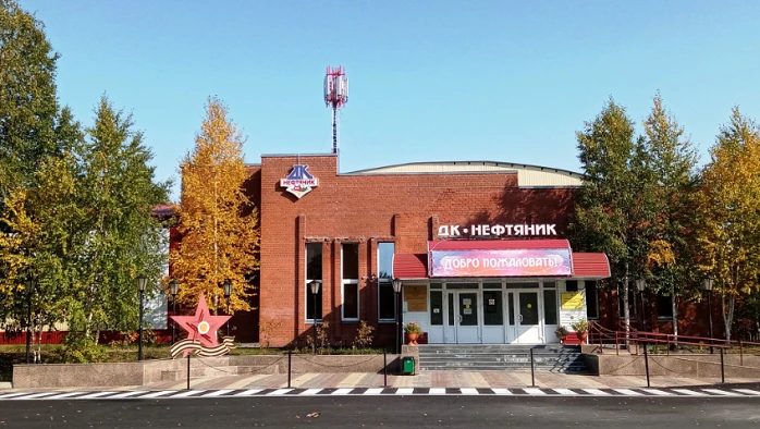 Постер ДК Нефтяник (Лянтор)