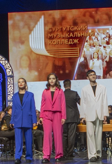 Постер Концерт "Музыка. Молодость. Мастерство" в Сургуте