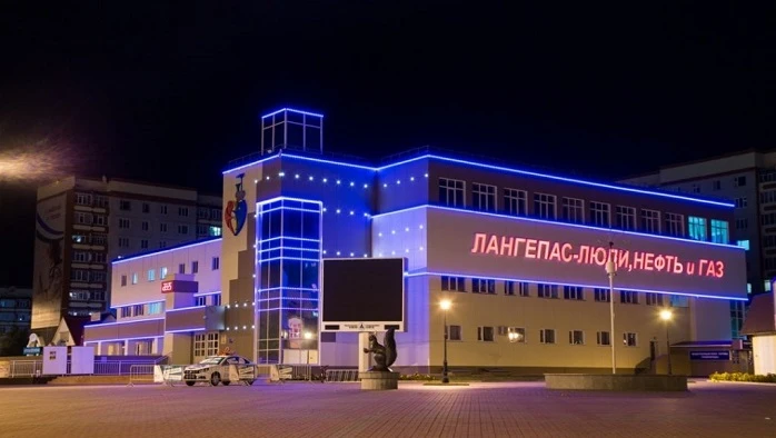 Постер Центр культуры Нефтяник (Лангепас)