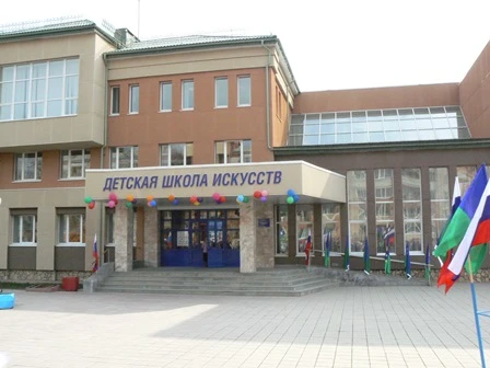 Постер Детская школа искусств, г. Советский