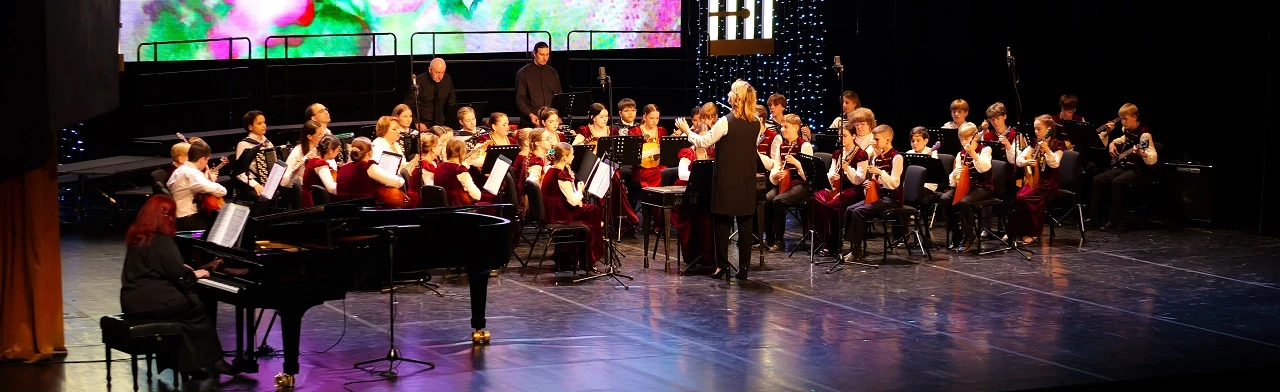 Постер Концерт "Играем вместе" в Сургуте