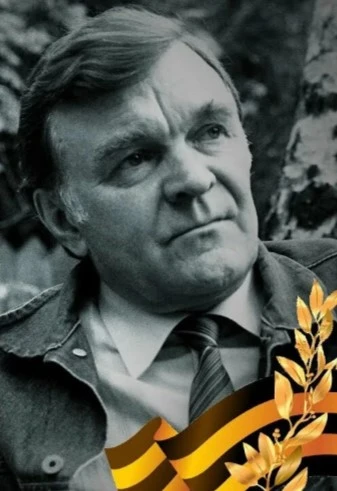 Постер Квест по творчеству Ю.В. Бондарева "Мастер военной прозы" в Сургуте