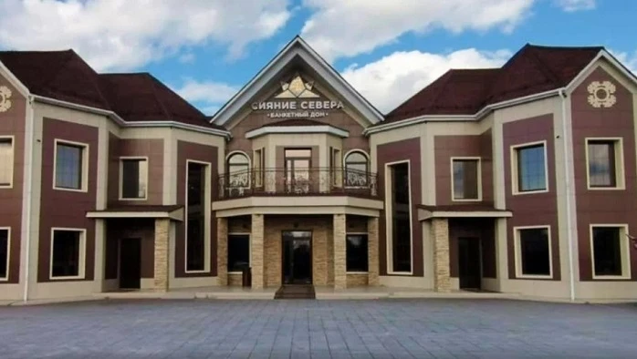 Постер Банкетный дом "Сияние Севера"