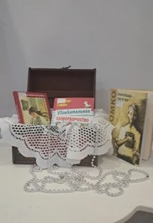 Постер Литературный вечер "Сокровища книжных полок" в Сургуте