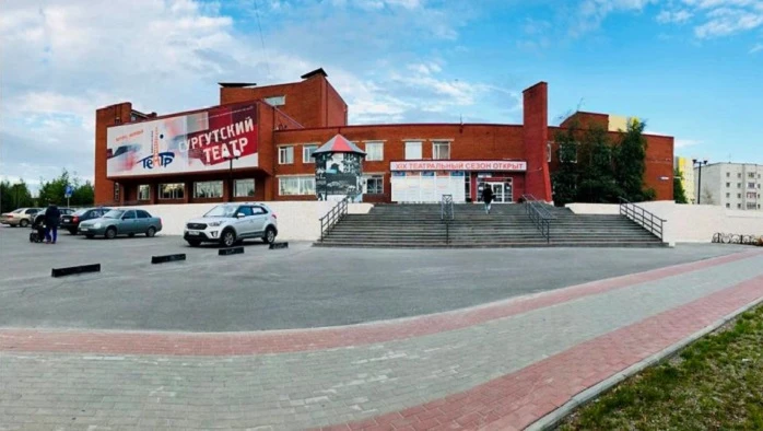 Постер Сургутский музыкально-драматический театр