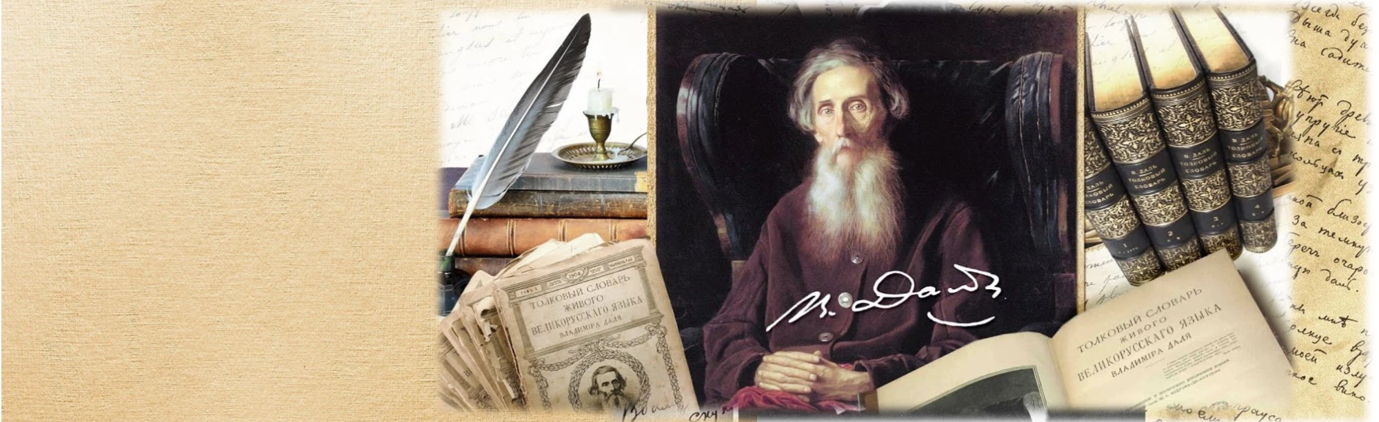 Постер Квест "Мои первые энциклопедии, словари и справочники"