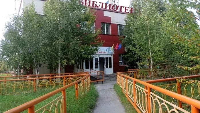 Постер Лянторская Городская библиотека № 2